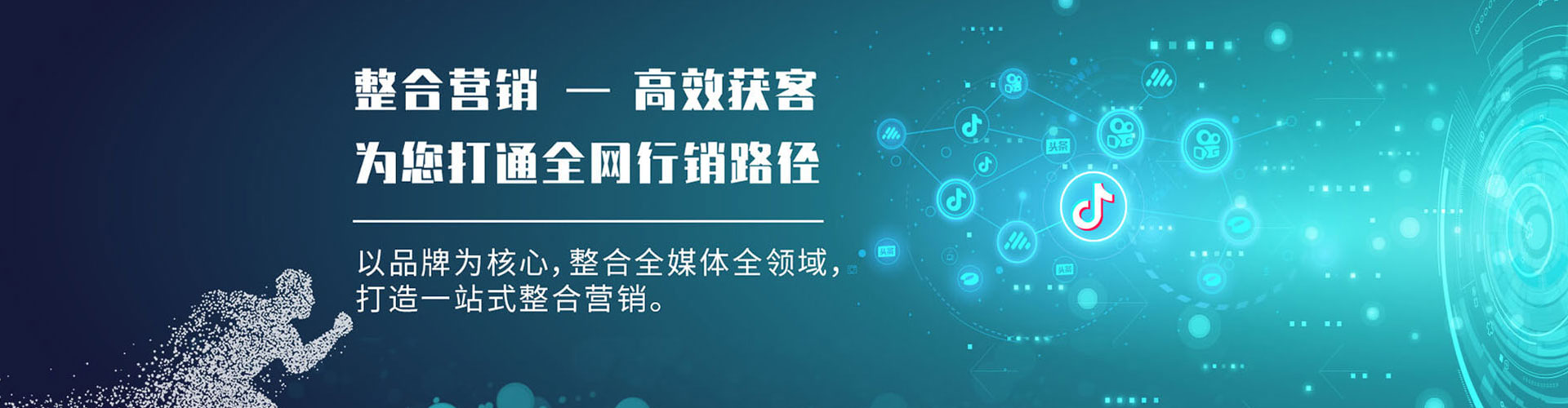沭阳百度推广返点