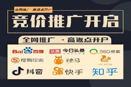 百度竞价广告助力企业实现业绩倍增