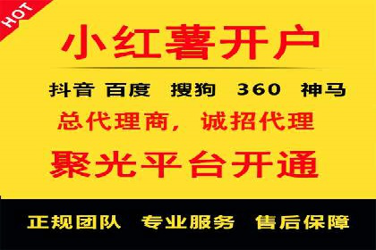 SEM托管代运营助力企业高效营销